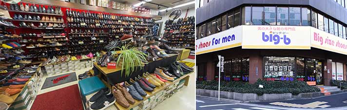 ビッグ・ビー(五反田本店)内観・外観