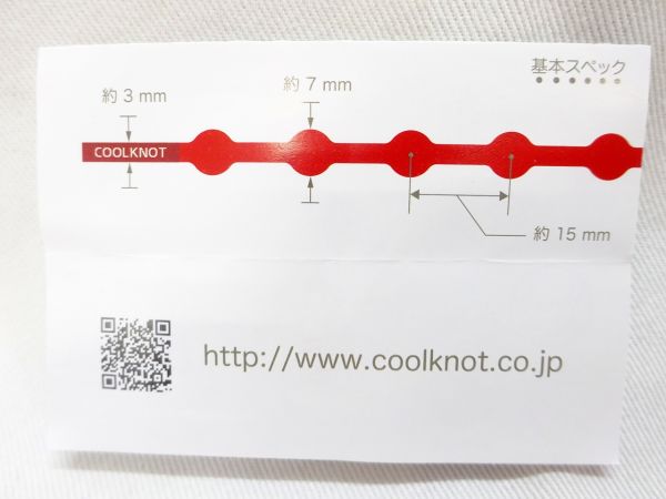 COOLKNOT　クールノット HA75A BL