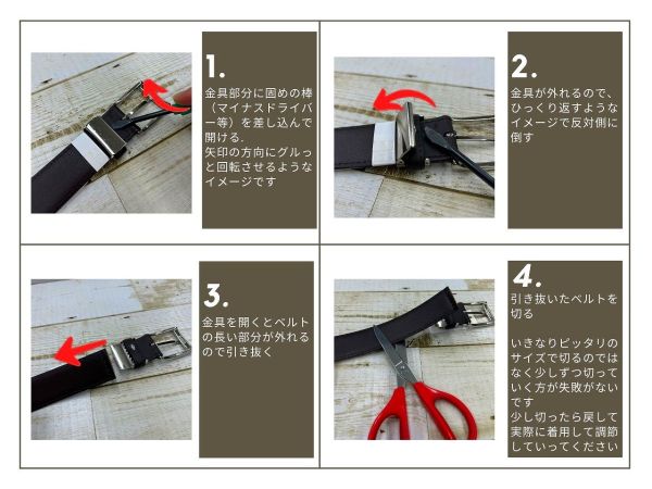 KIETH BELT 21388 BL 130cm（サイズ調整可能）