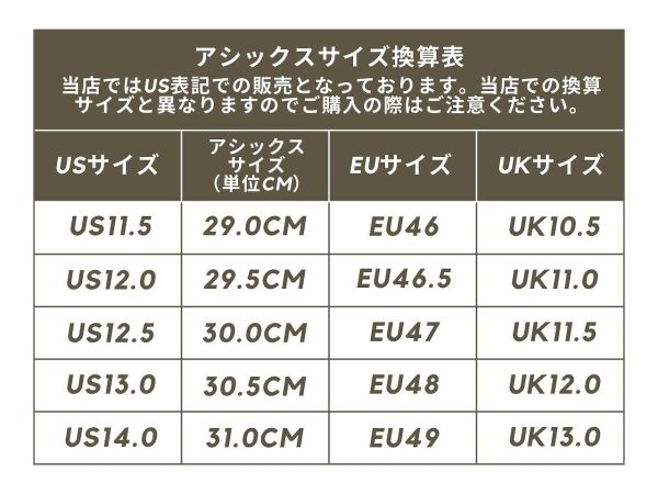 アシックス GEL-SONOMA 15-50 1203A538-250